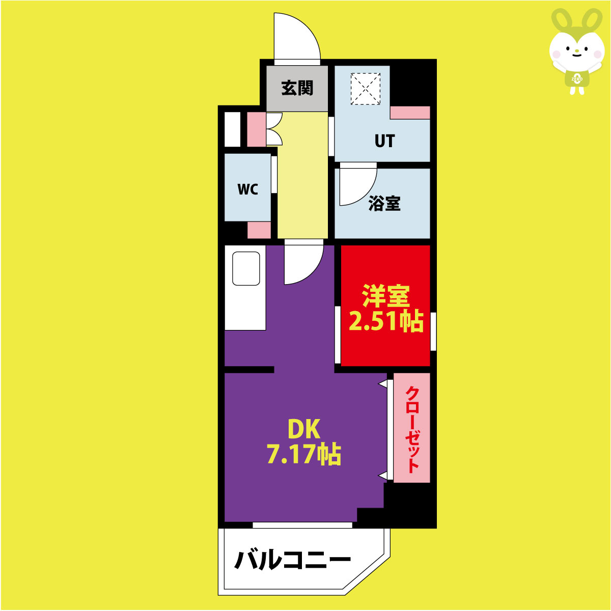 シーズンフラッツ新町