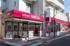 成城石井九品仏店まで91m