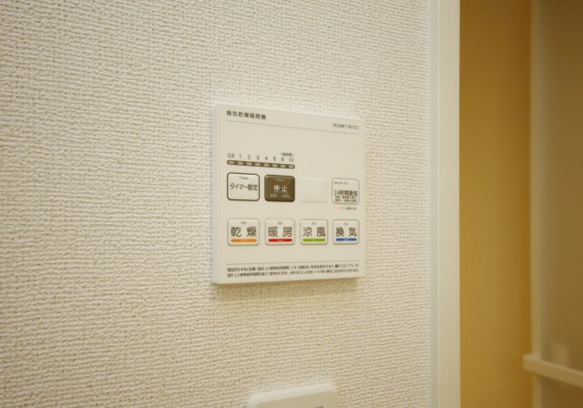 ジュネスハヤカワスリーの設備