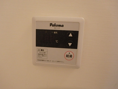 【設備】 | リバーコートB | 5Bの写真