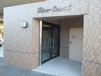 【セキュリティ】 | リバーコートC