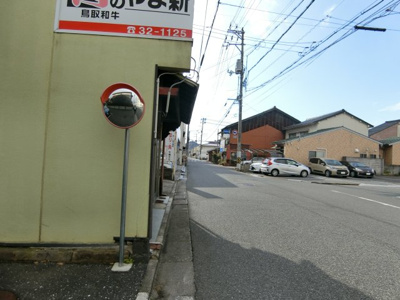 【その他共用部分】 | リバーコートC