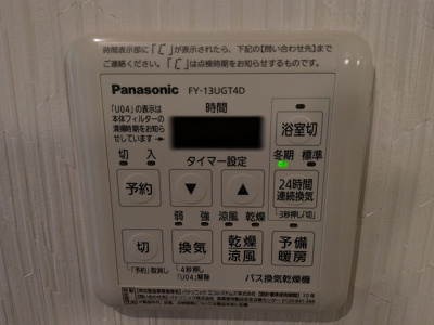 【設備】 | サンパーク城野駅前EXIA（A-11）