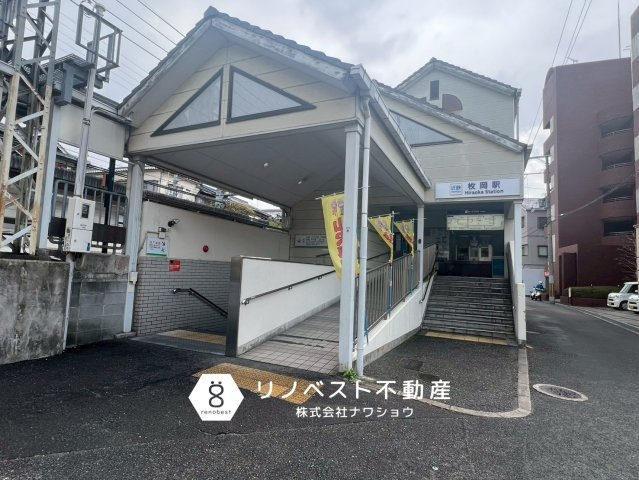 東大阪市五条町中古戸建の周辺|近鉄奈良線『枚岡』駅　徒歩約11分（約650ｍ)
