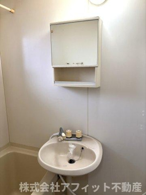 【洗面所】 | パレス・ナカシマ新涯