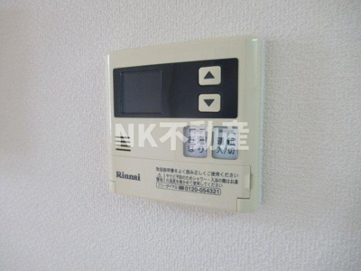 【その他】 | ディアコート・ソレイユⅡ（四条畷賃貸） | 給湯スイッチです