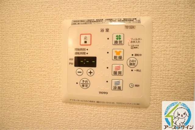 ECO　SOLEILの設備|パース写真