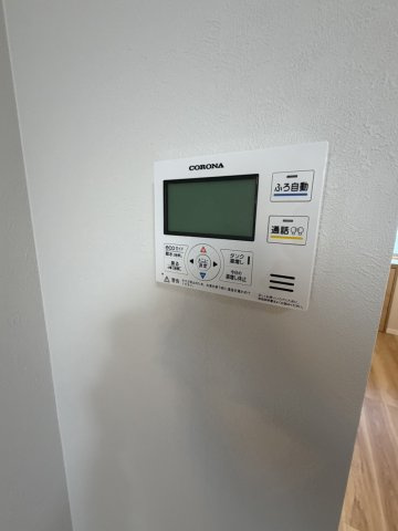 【その他】ライオンズマンション大和 
