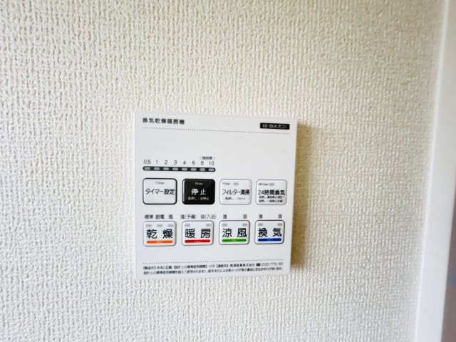 新築　北群馬郡吉岡町下野田第13　Livele Garden.S　１号棟の設備|北群馬郡吉岡町下野田第13　Livele Garden.S