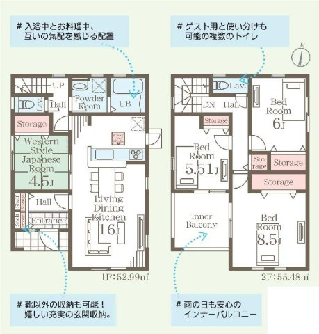 新築　北群馬郡吉岡町下野田第13　Livele Garden.S　１号棟の間取り|建物面積108.47㎡　各部屋収納付きで便利です！インナーバルコニーなので突然の雨でもお洗濯物も安心です♪
							
