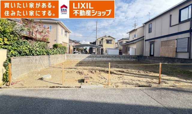 香芝市北今市２丁目の売地