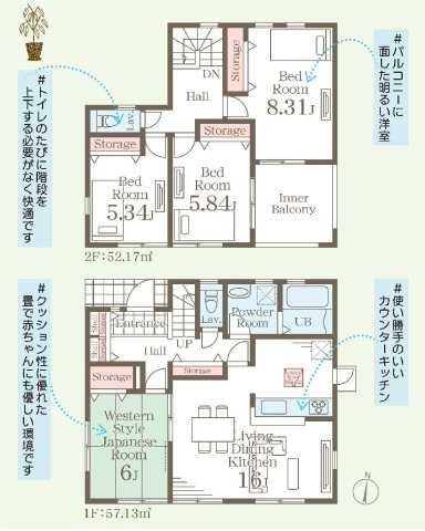 新築　北群馬郡吉岡町下野田第13　Livele Garden.S　2号棟の間取り|建物面積109.30㎡　全居室南向きで日当たり良好！各部屋収納付きで便利です！インナーバルコニーなので突然の雨でもお洗濯物も安心です♪
							

