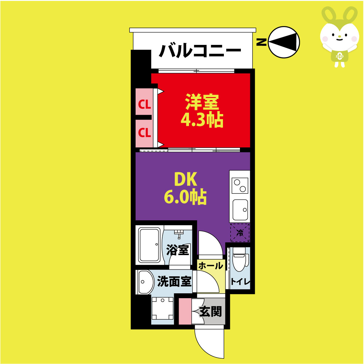 スプランディッド安土町