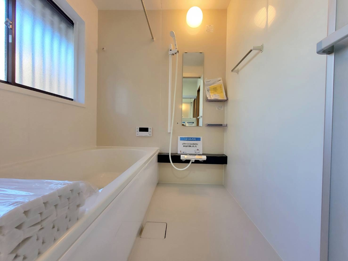 佐野市若松町 再生住宅の浴室|ゆったり空間のバスルーム。毎日のバスタイムがちょっと特別に。浴室乾燥機付きで防カビ効果もあります。
※2025年12月撮影