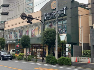 キッチンコート神楽坂店まで689m
