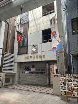 Ｌｏｔ．２３　ＴＥＮＪＩＮＢＡＳＨＩの外観