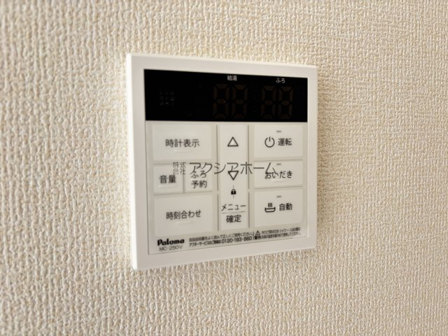所沢市牛沼・全1棟　新築一戸建　～LDK15.8帖～の設備|簡単操作で追焚保温・自動湯張りが出来ます