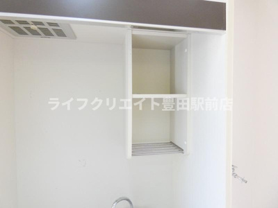 【収納】 | グランドール日野