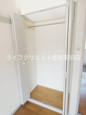 【収納】 | グランドール日野