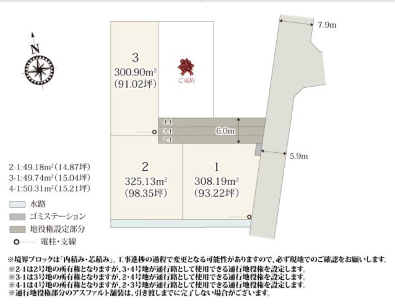 【新築住宅】羽生市須影 第1期の区画図