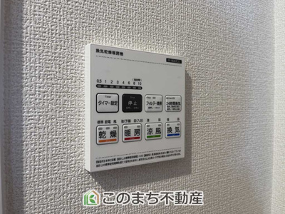 【設備】 | ブルーミングガーデン宇都宮市弥生2丁目　2号棟 | 雨の日や湿気の多い梅雨時期など、洗濯物が乾き難い時期に重宝する浴室換気乾燥機。乾燥機能だけではなく、冬場の浴室内の寒暖差を緩和する暖房機能も標準装備。ヒートショック対策に一役買います。