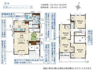 【間取り】 | ブルーミングガーデン宇都宮市弥生2丁目　2号棟 | 南向きで陽当たりの良い間取りです