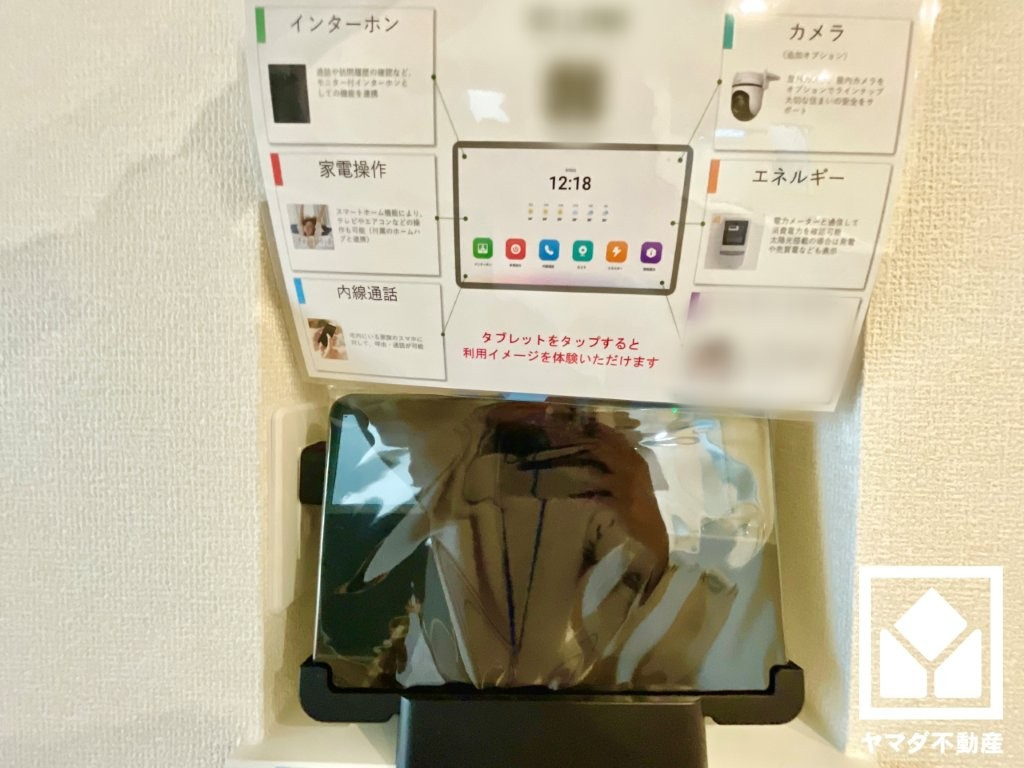 宇治市伊勢田町毛語　1期の外観