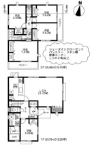 座間市緑ケ丘1丁目　新築戸建て　全１棟【仲介手数料無料】の画像