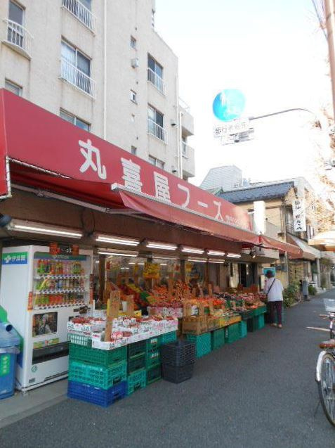 ガーラ文京本郷台の周辺|丸喜屋フーズ