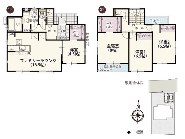 【間取り】 | 全居室南向きでお部屋のどこにいても穏やかな自然光が入りやすい間取りリビングからはお庭が一望できるためプライベートな時間も楽しめそう♪