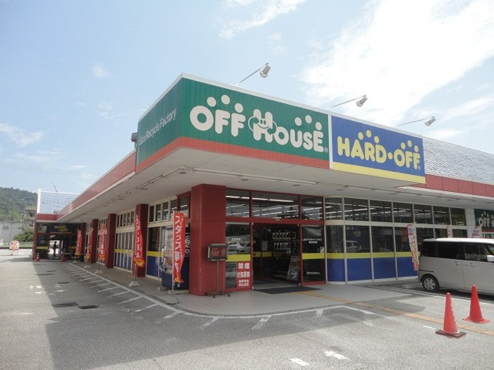 ディアコート・フジの周辺|リサイクルショップ