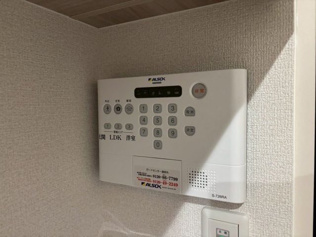 ヴィラーチェⅡのセキュリティ