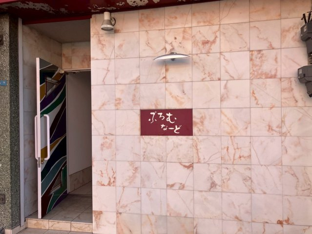 仲町2丁目貸店舗Ⅱ