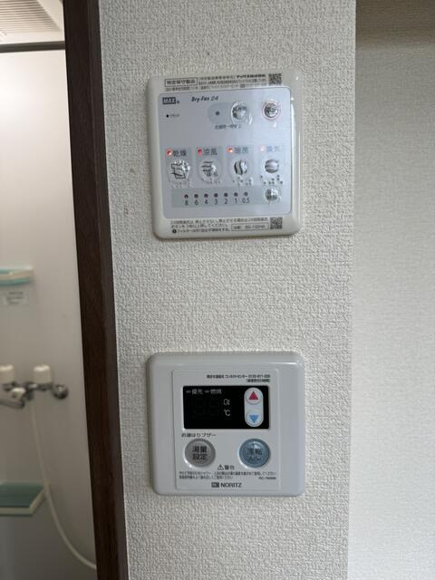 足湯付き換気乾燥機付き