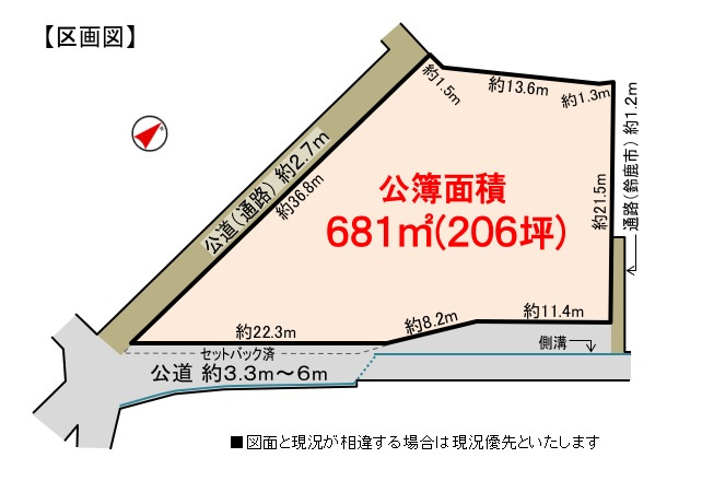 【土地図】 | 鈴鹿市南旭が丘３丁目 | ゆとりの敷地面積約２０６坪　建築条件ありません