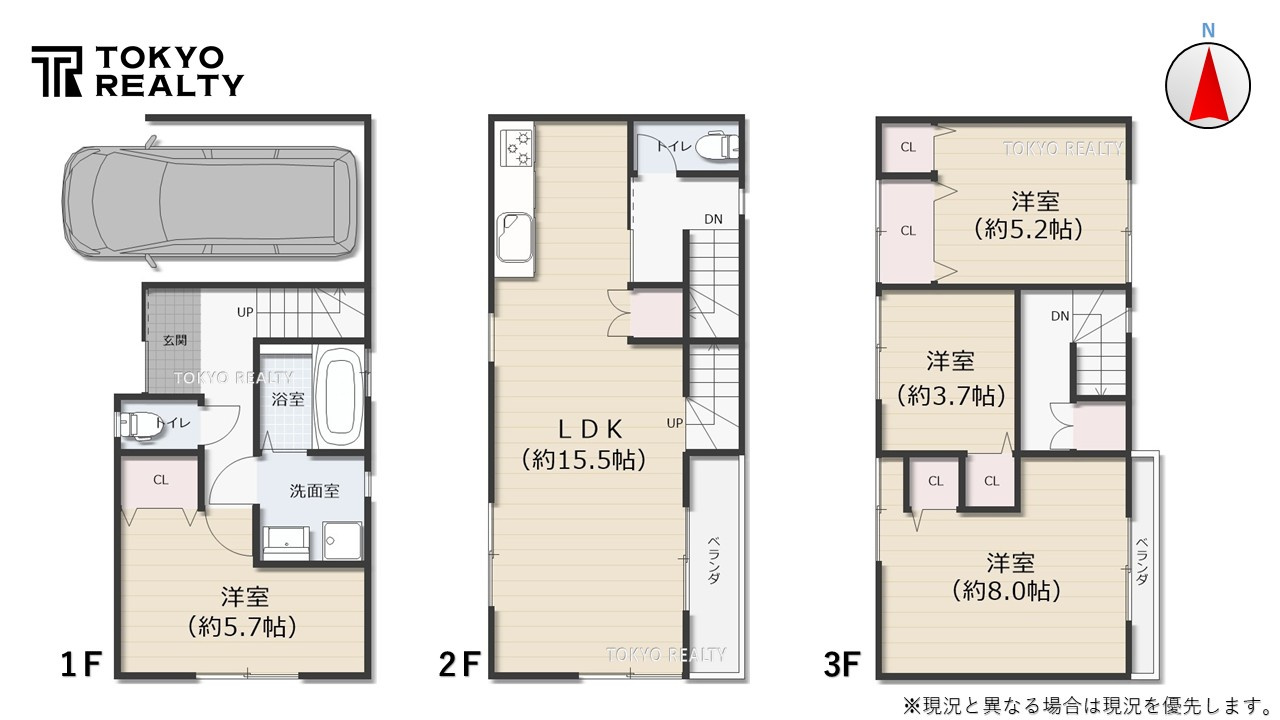 板橋区東坂下1丁目　中古戸建の間取り|間取り図

現地ご見学希望・資料請求などお気軽にお問い合わせ下さい！
03-5990-5201