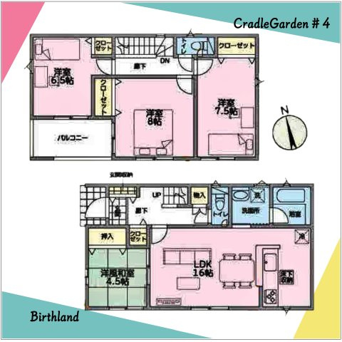 新築戸建・新築建売　大泉町寄木戸第17　西小・西中の前面道路含む現地写真