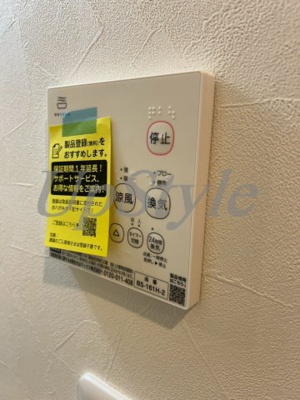 【設備】 | アンビシオン東尾久