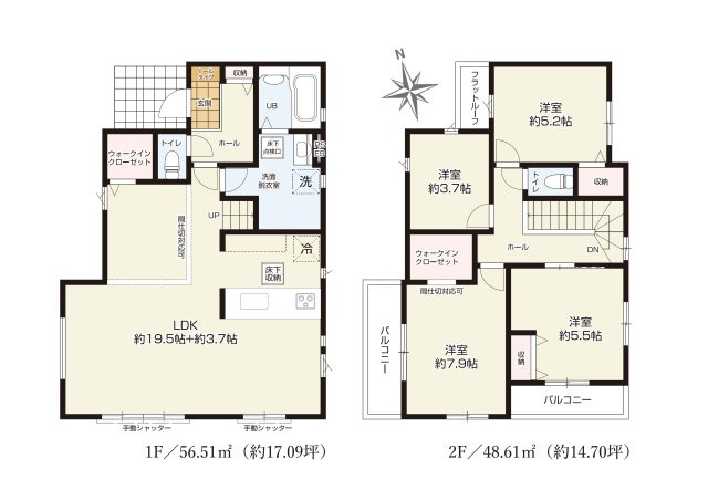 熊本市東区花立6丁目第2-1棟（1号棟）　の間取り|全居室収納付きで便利です。