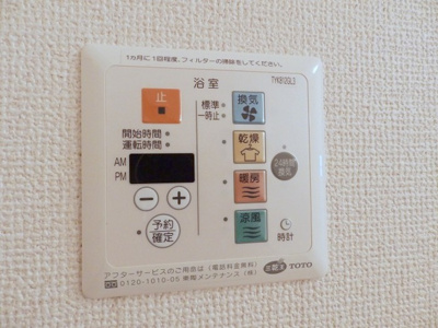 【設備】 | ベルゲホッホ