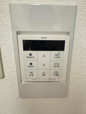 【設備】 | ファインウェル