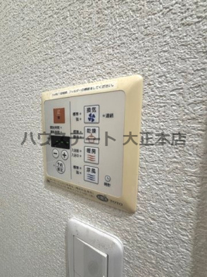 【設備】 | ゼフィロス南堀江 仲介手数料無料