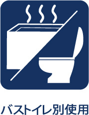 あきる野市二宮東2丁目　中古戸建のランドリースペース|【Laundry space】
◆ランドリースペース◆広々した空間で雨の日でも十分に洗濯物を乾かすことが出来ます。バスルームには浴室換気乾燥機も付いているので重宝しますね。