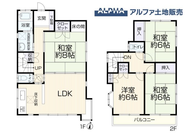 あきる野市二宮東2丁目　中古戸建の間取り|【Floor plan】
◆採光と風◆家事導線も比較的良好で、2面採光と風通しの良さで過ごしやすい麗(うら)らかな気分にさせてくれるリビングダイニングルーム