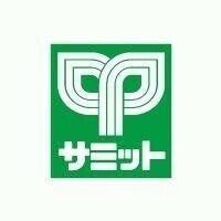 サミットストア鷺宮店まで845m