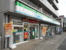 ファミリーマート下連…まで80m