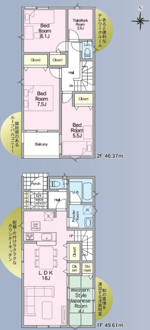 栃木市大平町西野田の新築一戸建