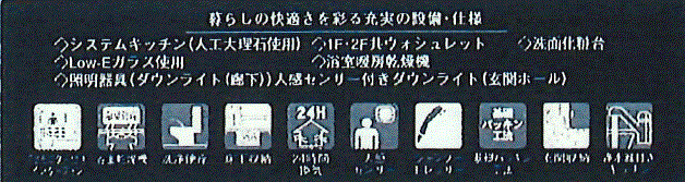 武蔵村山市大南3丁目のその他