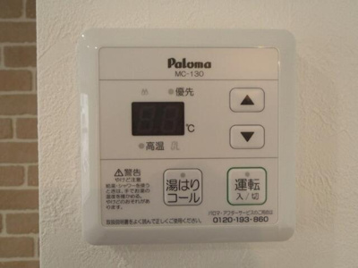 【設備】 | ハイツテクトピア掛川Ⅰ