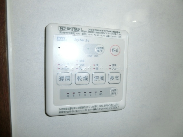 【設備】 | パレスステージ小平 | 浴室乾燥パネル完備。